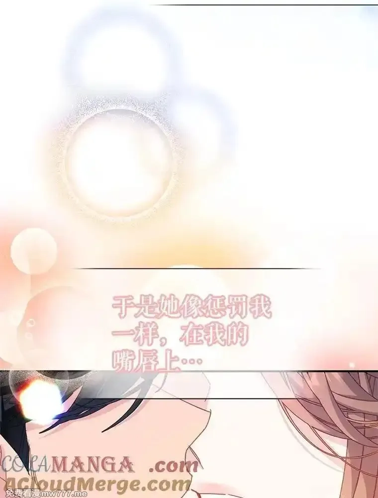传令鸟皇女殿下,113.特别的方法,第69张