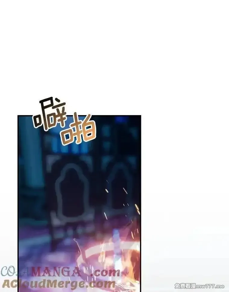 传令鸟皇女殿下,113.特别的方法,第77张