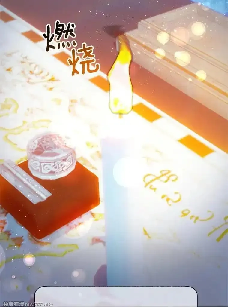 传令鸟皇女殿下,113.特别的方法,第86张