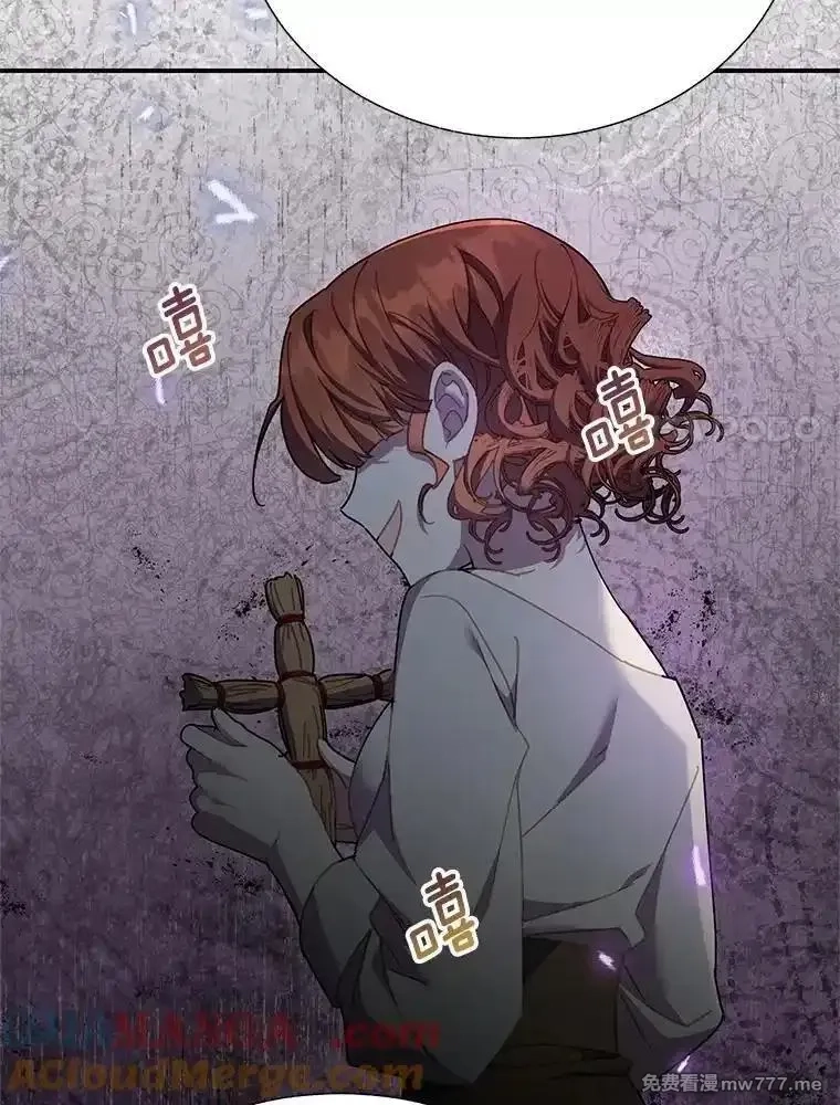 传令鸟皇女殿下,104.前往锡耶尔城,第105张