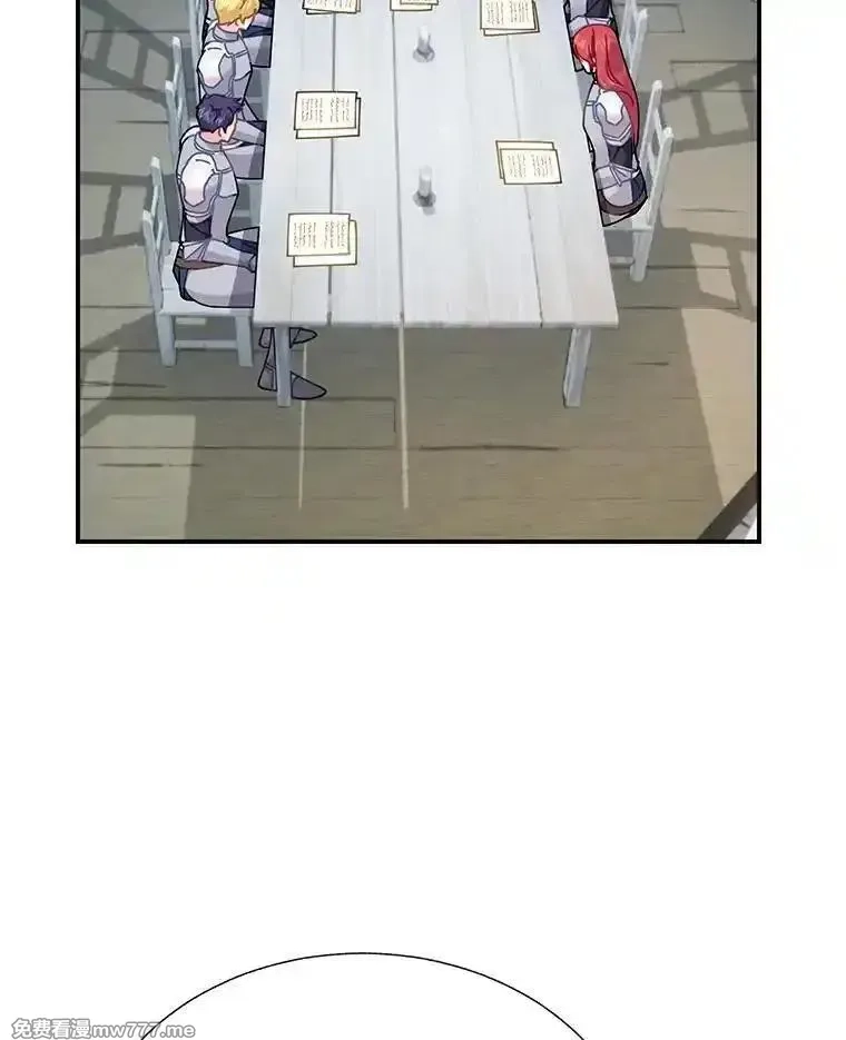 传令鸟皇女殿下,104.前往锡耶尔城,第2张