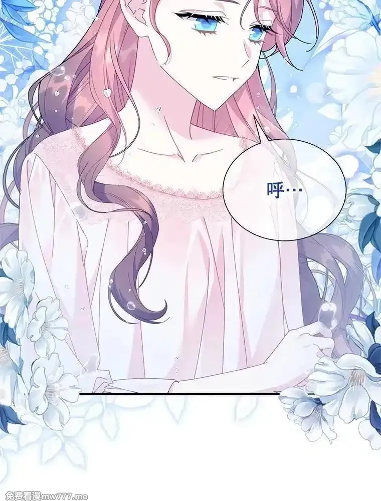 传令鸟皇女殿下,104.前往锡耶尔城,第20张