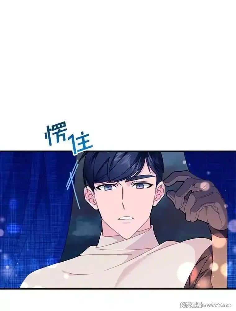 传令鸟皇女殿下,104.前往锡耶尔城,第26张