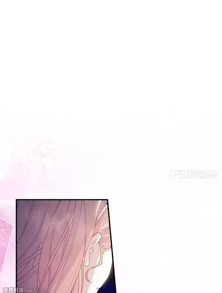 传令鸟皇女殿下,104.前往锡耶尔城,第27张