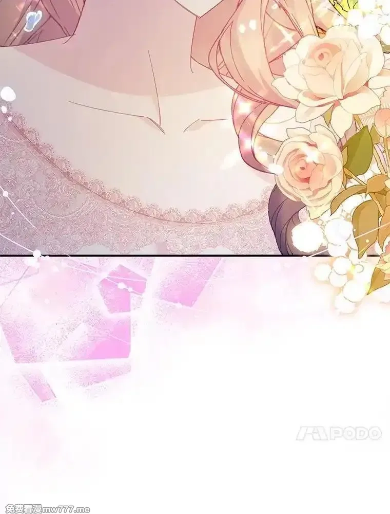 传令鸟皇女殿下,104.前往锡耶尔城,第30张