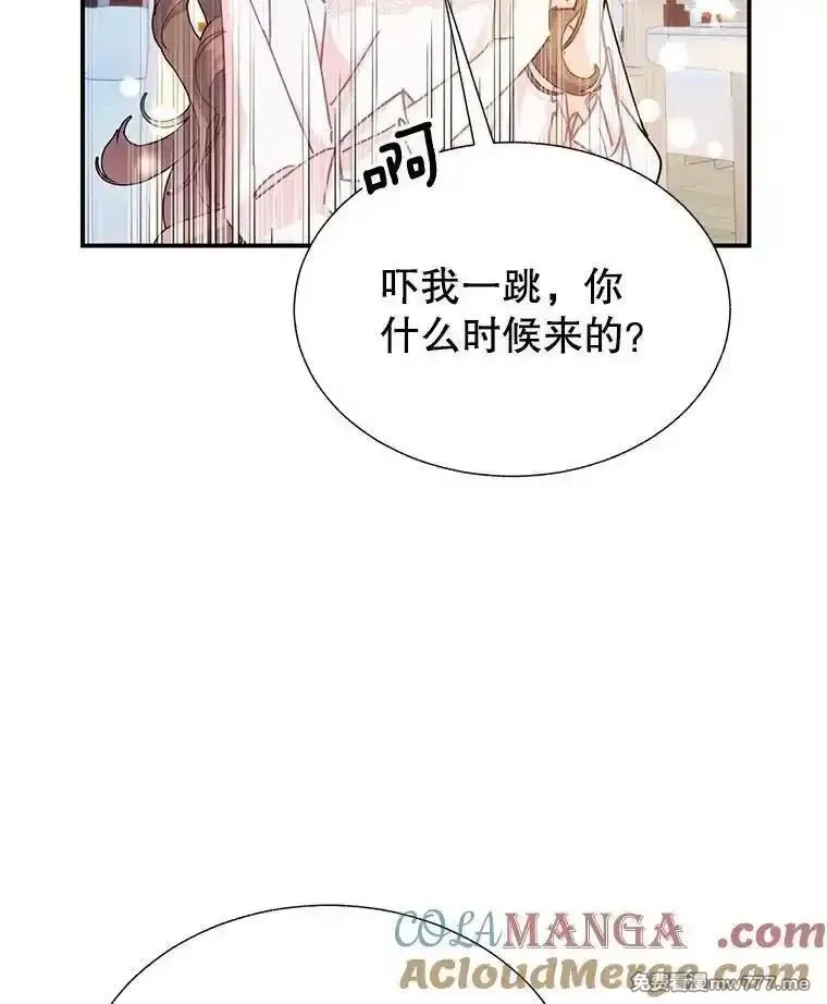 传令鸟皇女殿下,104.前往锡耶尔城,第33张