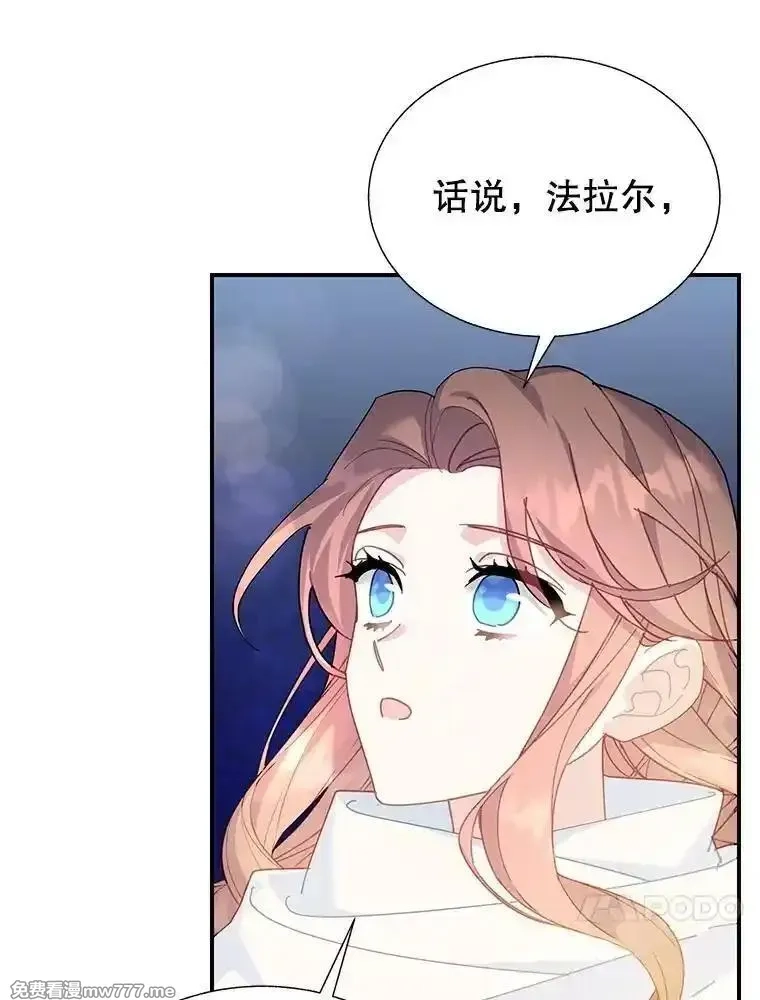 传令鸟皇女殿下,104.前往锡耶尔城,第72张