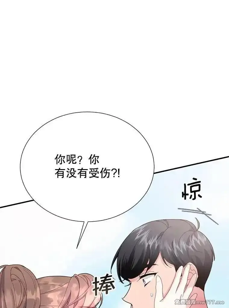 传令鸟皇女殿下,100.护身术,第100张
