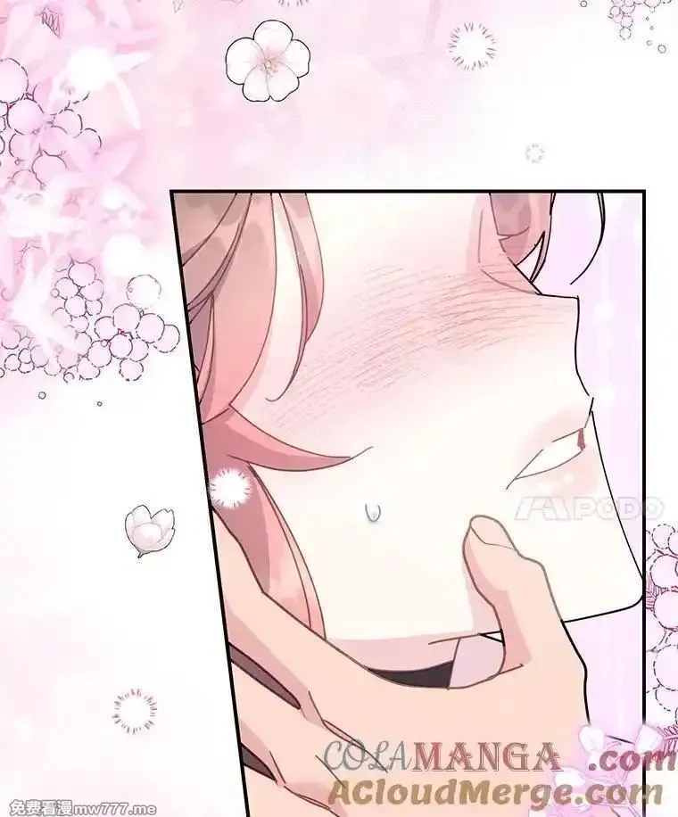 传令鸟皇女殿下,100.护身术,第121张