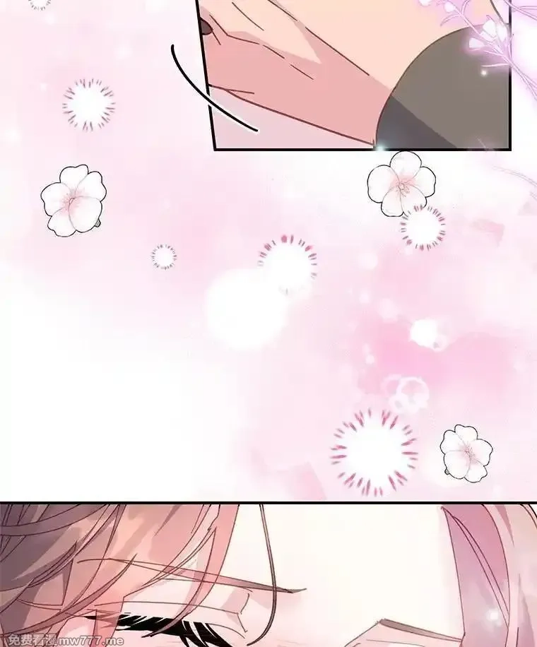 传令鸟皇女殿下,100.护身术,第122张