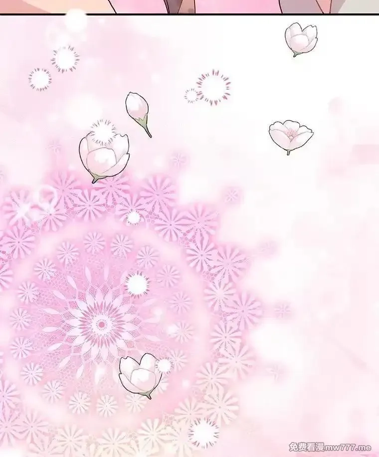 传令鸟皇女殿下,100.护身术,第124张