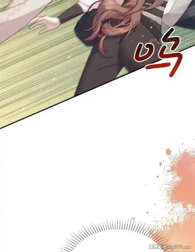 传令鸟皇女殿下,100.护身术,第24张