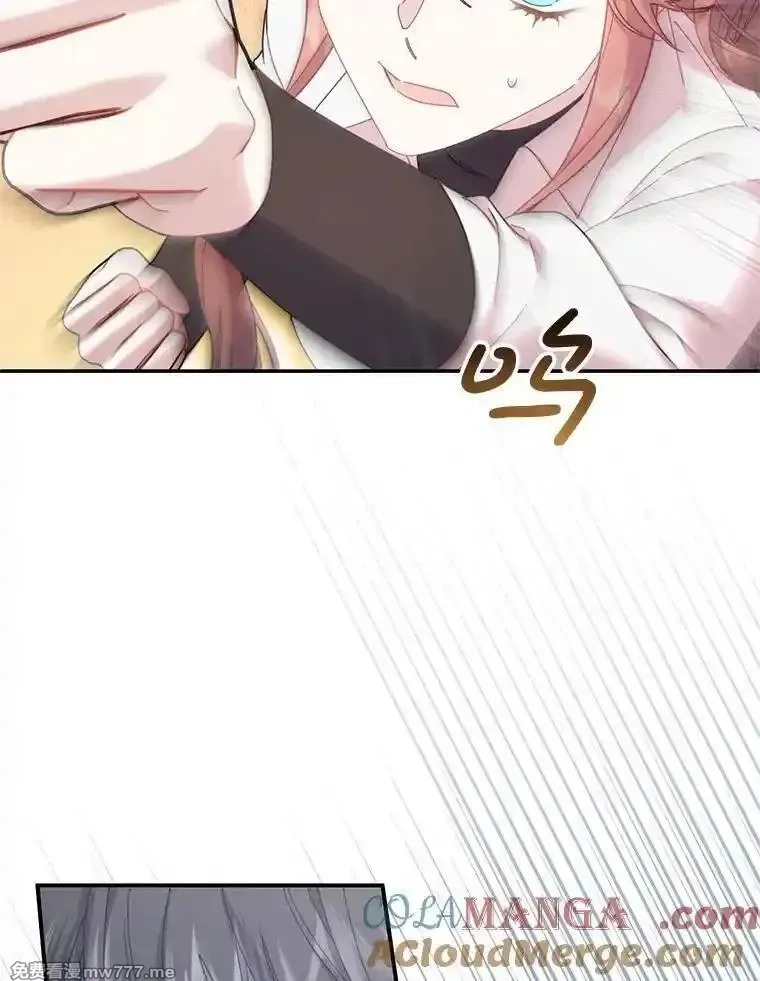 传令鸟皇女殿下,100.护身术,第29张