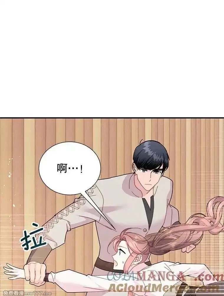 传令鸟皇女殿下,100.护身术,第33张