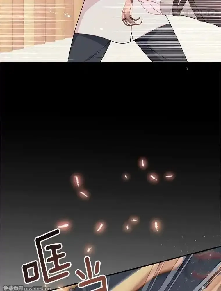 传令鸟皇女殿下,100.护身术,第34张