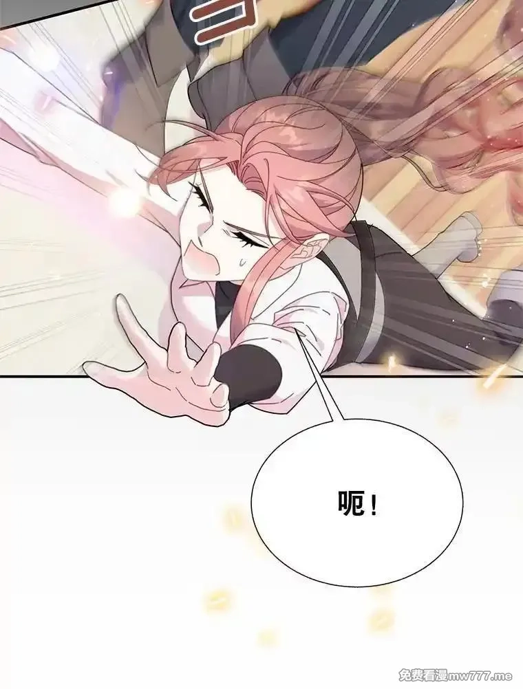 传令鸟皇女殿下,100.护身术,第35张