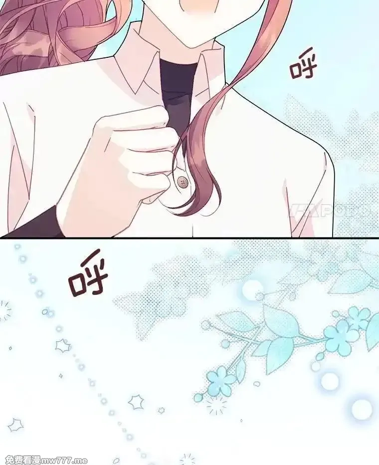 传令鸟皇女殿下,100.护身术,第4张