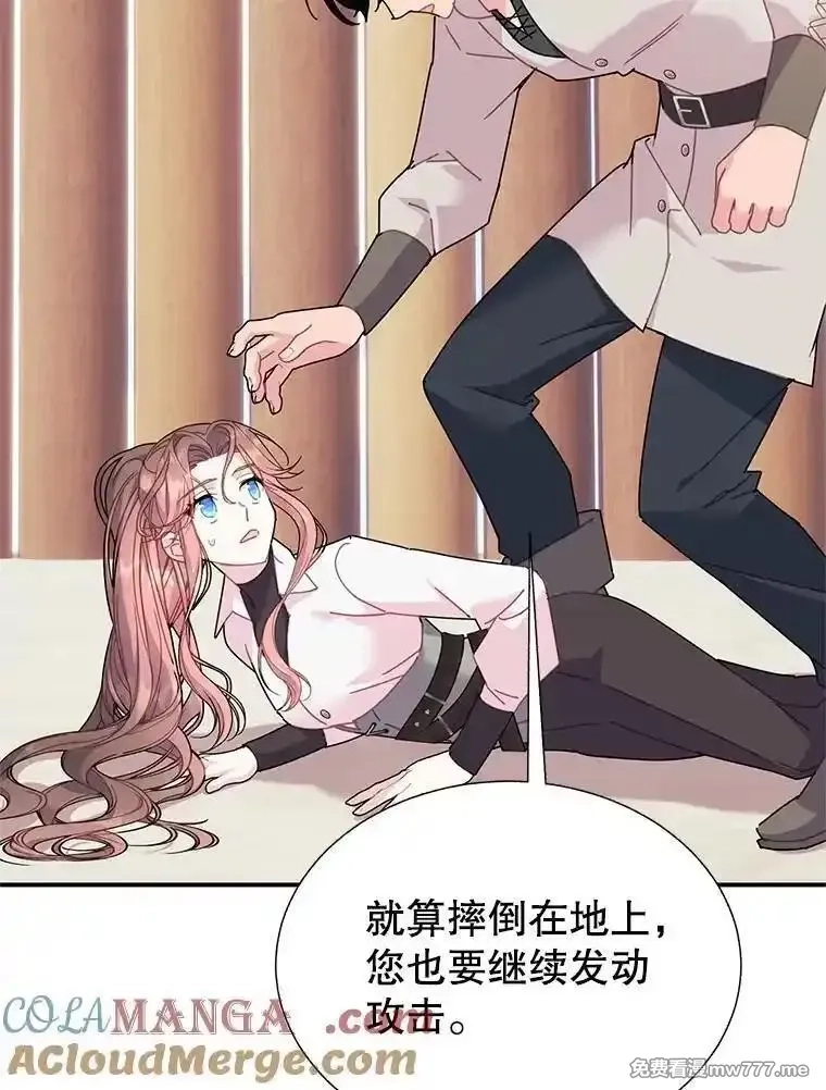 传令鸟皇女殿下,100.护身术,第41张