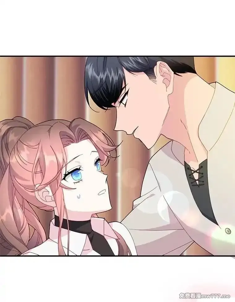 传令鸟皇女殿下,100.护身术,第44张