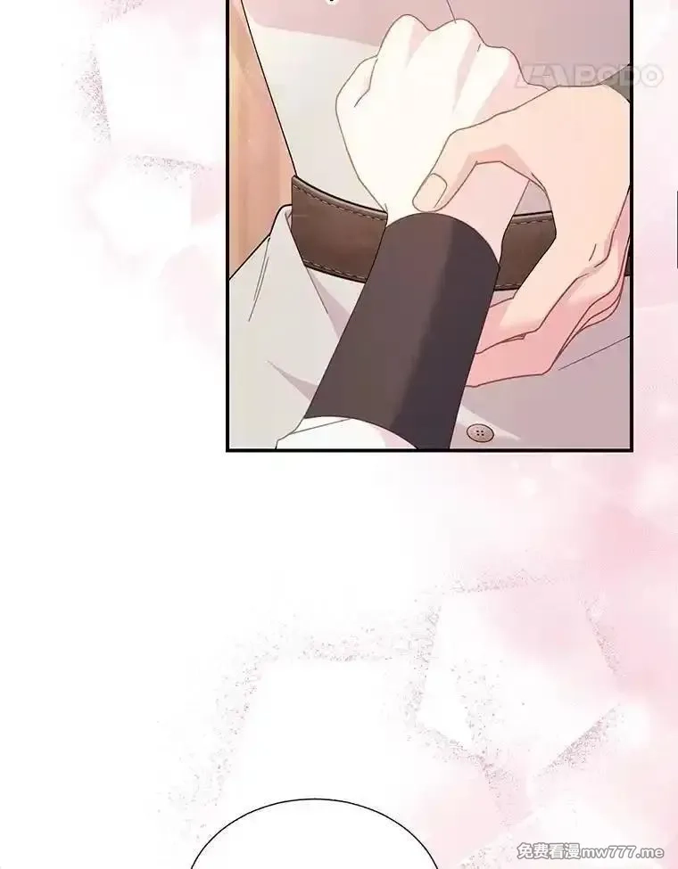 传令鸟皇女殿下,100.护身术,第47张