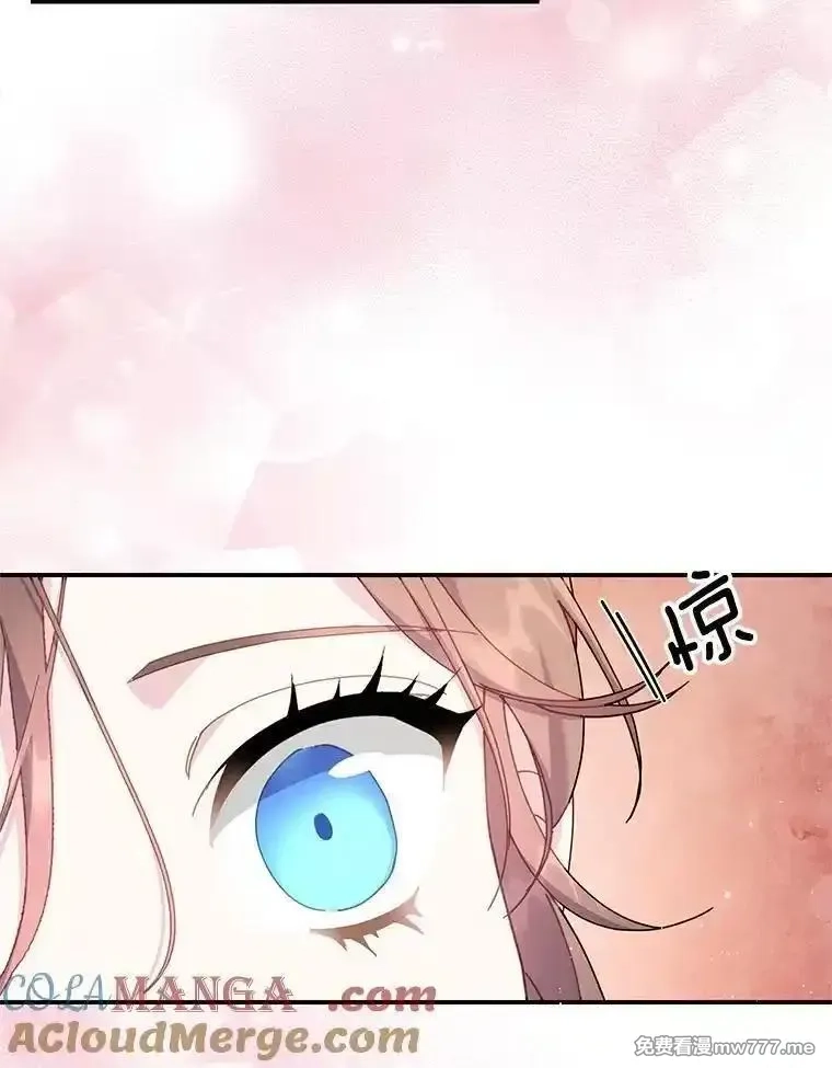 传令鸟皇女殿下,100.护身术,第49张