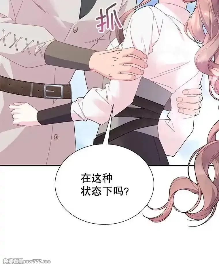 传令鸟皇女殿下,100.护身术,第63张