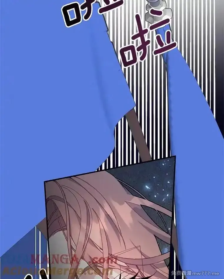 传令鸟皇女殿下,100.护身术,第89张