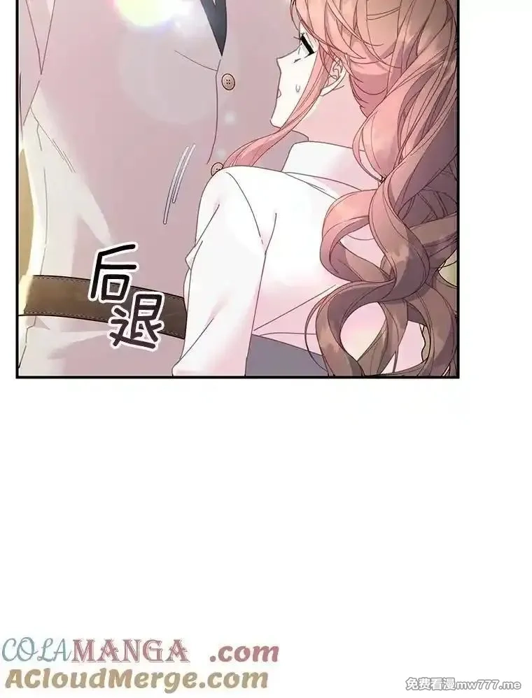 传令鸟皇女殿下,100.护身术,第9张