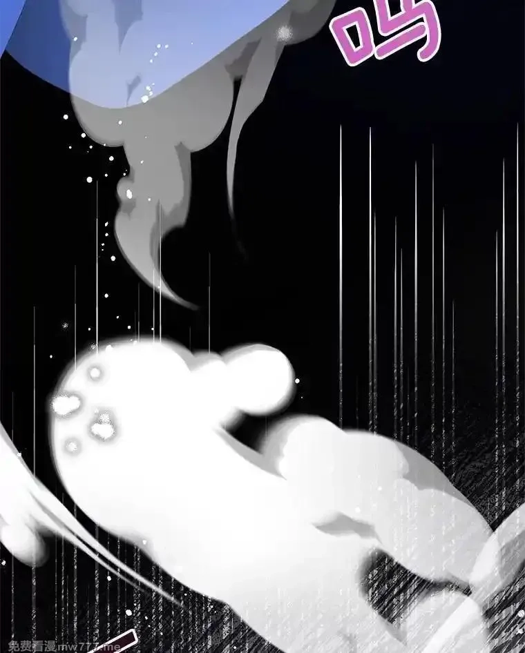 传令鸟皇女殿下,100.护身术,第91张