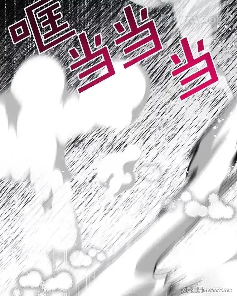 传令鸟皇女殿下,100.护身术,第92张