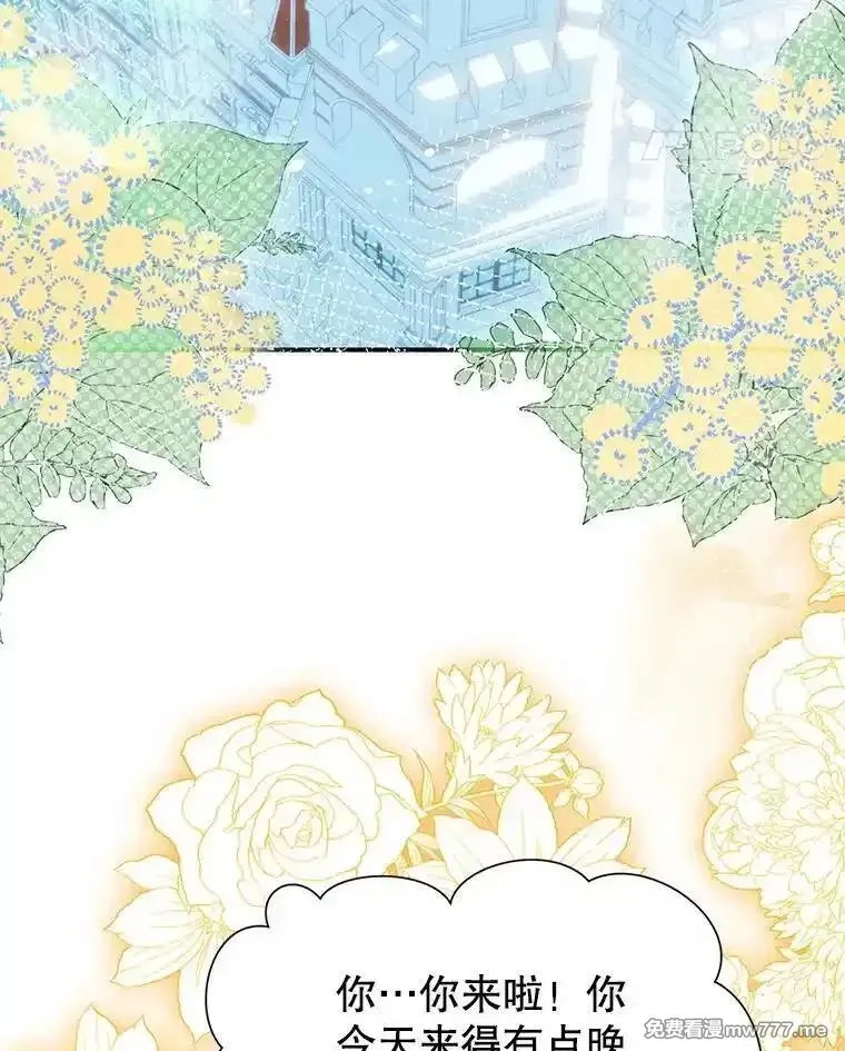 传令鸟皇女殿下,114.破解暗号,第104张