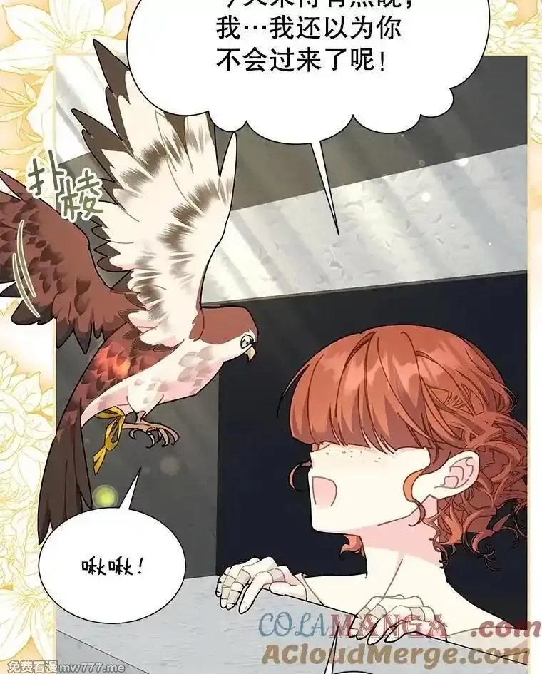 传令鸟皇女殿下,114.破解暗号,第105张