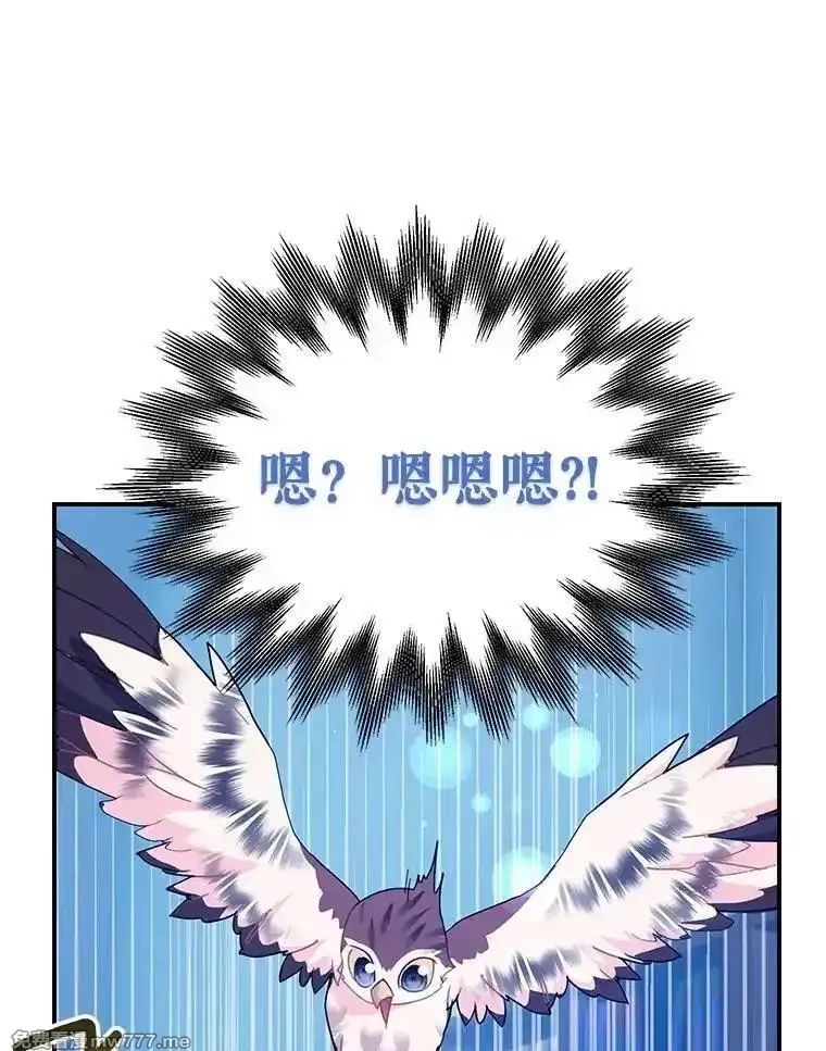 传令鸟皇女殿下,114.破解暗号,第116张