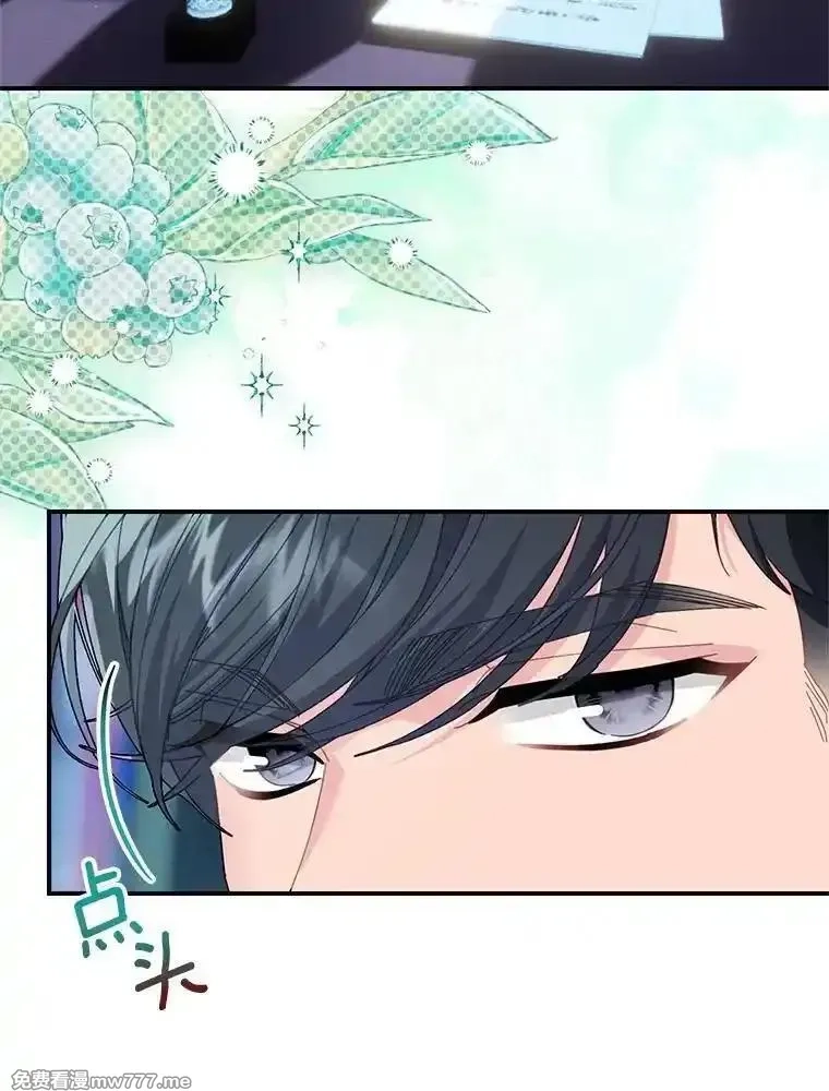 传令鸟皇女殿下,114.破解暗号,第12张