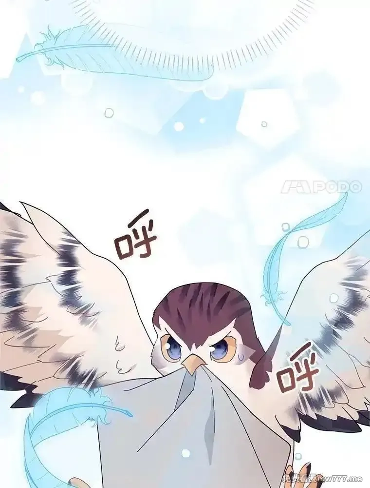传令鸟皇女殿下,114.破解暗号,第124张