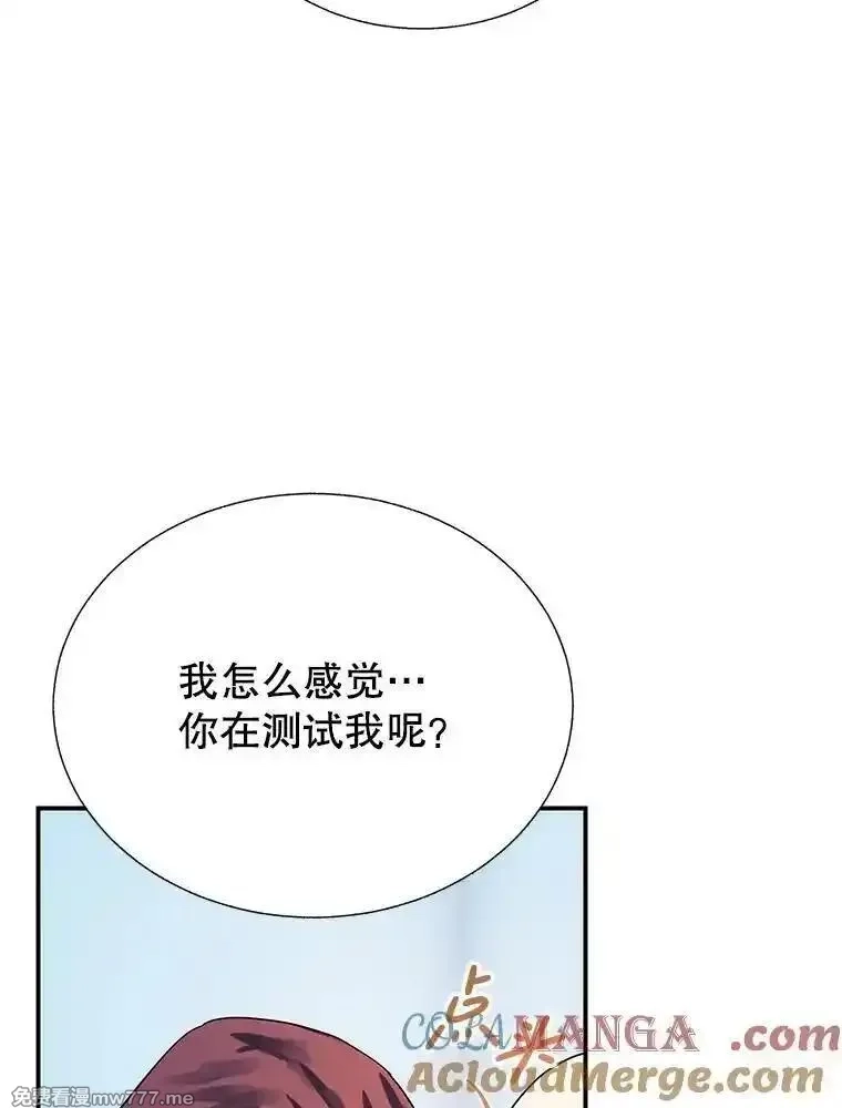 传令鸟皇女殿下,114.破解暗号,第129张