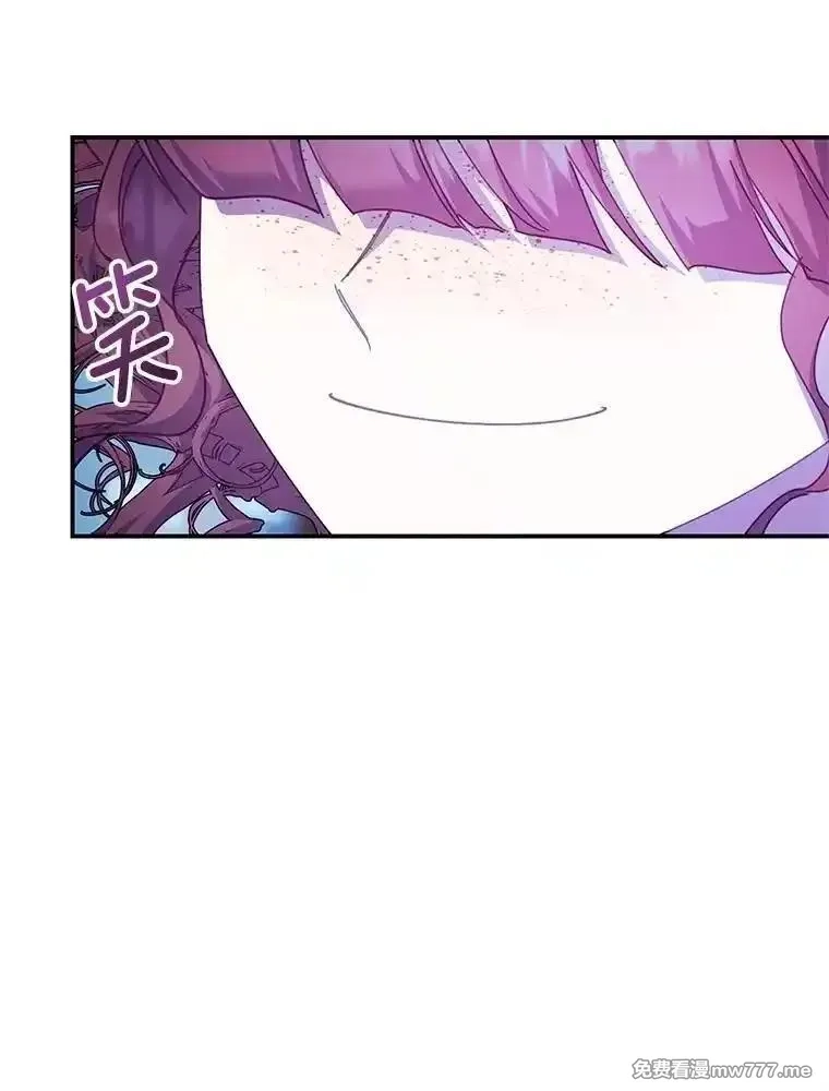 传令鸟皇女殿下,114.破解暗号,第131张