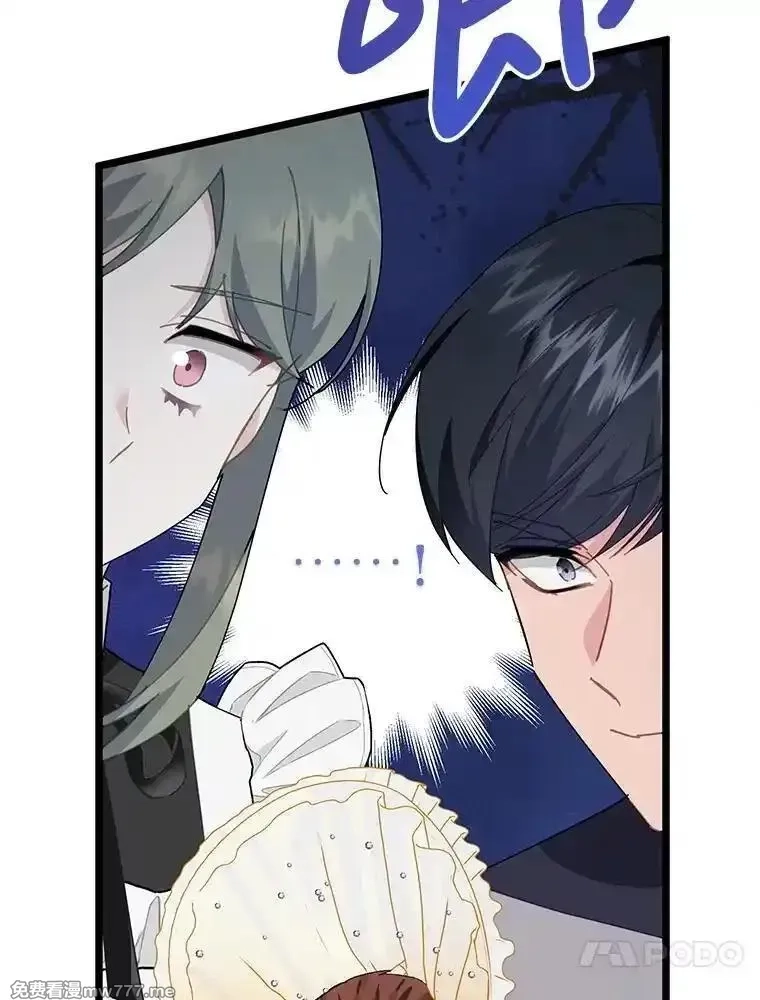 传令鸟皇女殿下,114.破解暗号,第26张