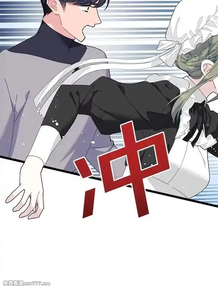 传令鸟皇女殿下,114.破解暗号,第30张