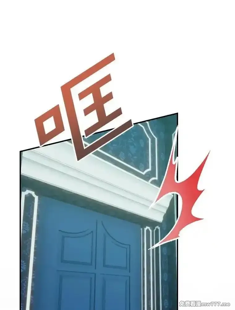 传令鸟皇女殿下,114.破解暗号,第34张
