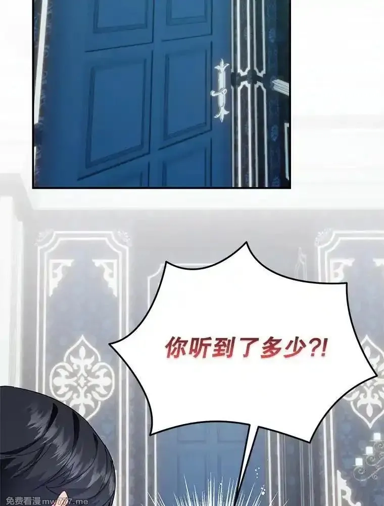 传令鸟皇女殿下,114.破解暗号,第35张