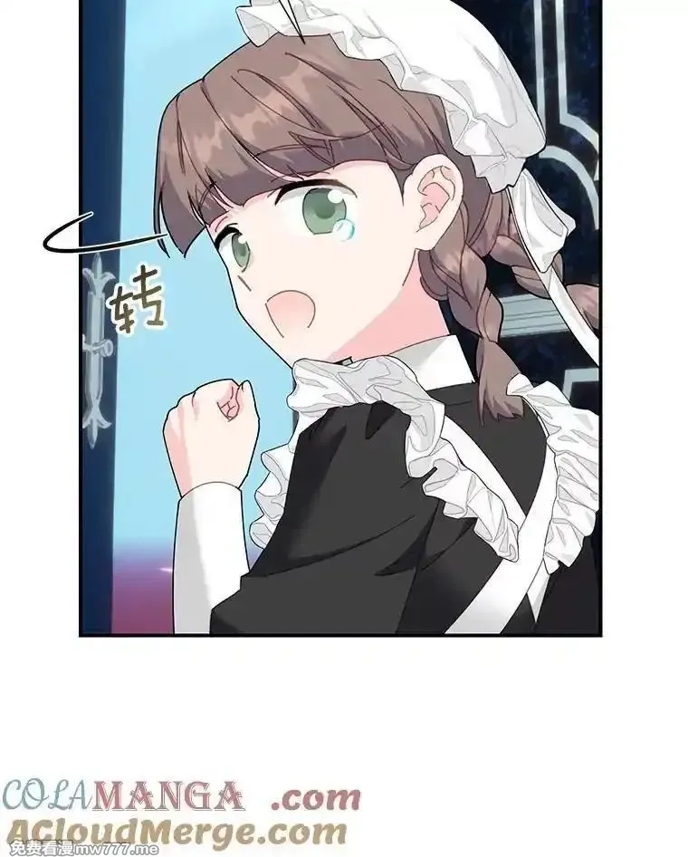 传令鸟皇女殿下,114.破解暗号,第57张