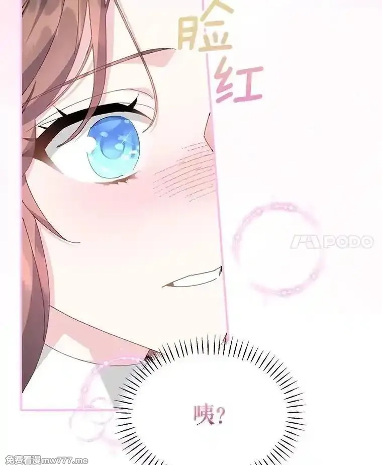 传令鸟皇女殿下,114.破解暗号,第63张