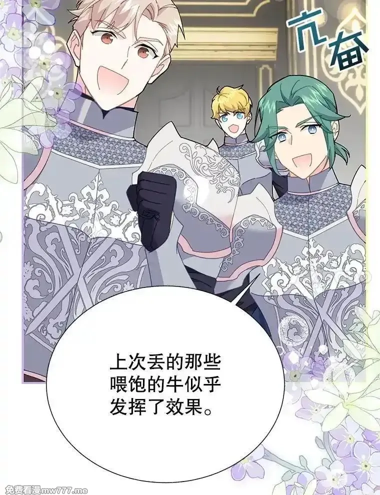 传令鸟皇女殿下,114.破解暗号,第74张