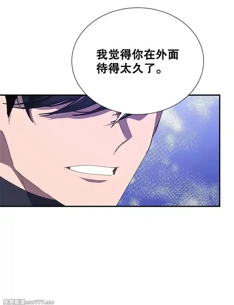 传令鸟皇女殿下,114.破解暗号,第90张