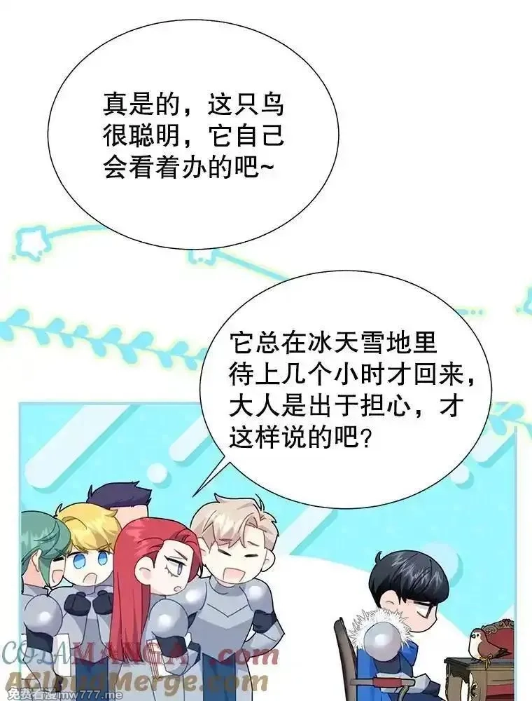 传令鸟皇女殿下,114.破解暗号,第93张