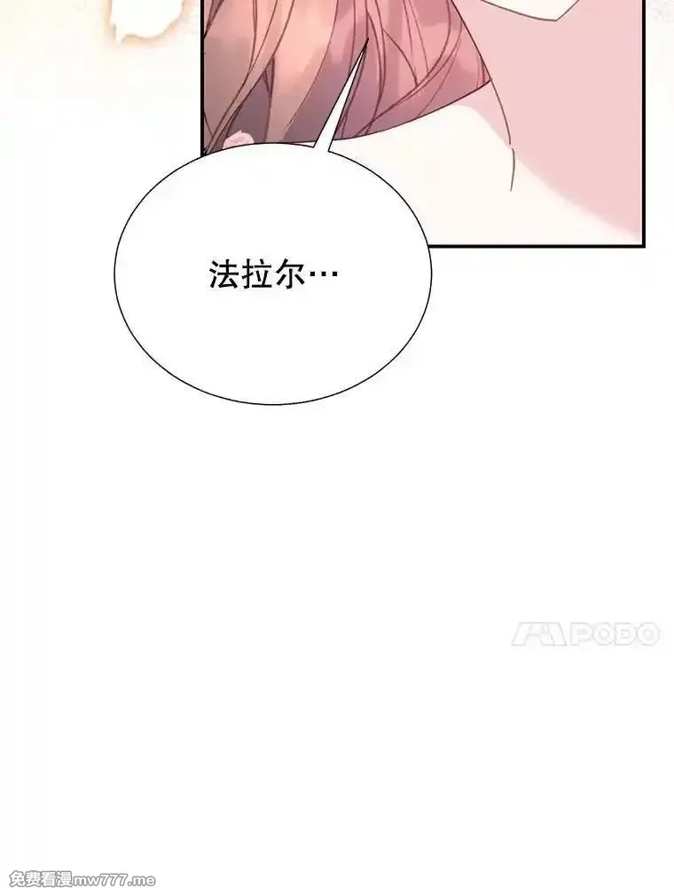 传令鸟皇女殿下,120.解毒剂,第10张