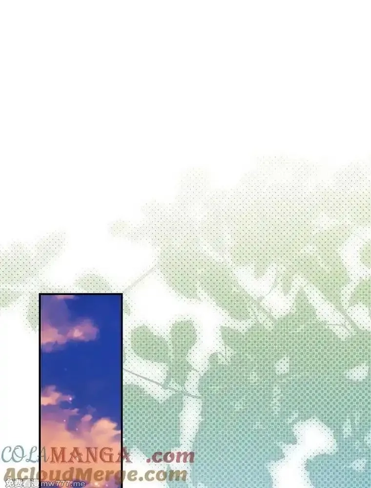 传令鸟皇女殿下,120.解毒剂,第101张
