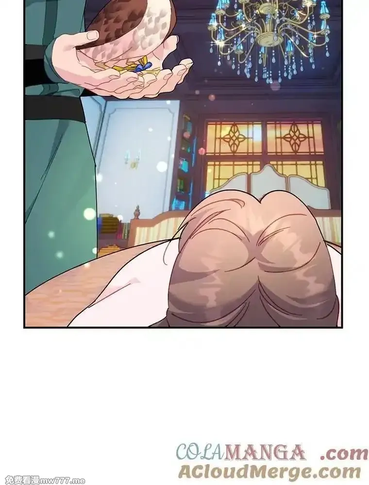 传令鸟皇女殿下,120.解毒剂,第117张