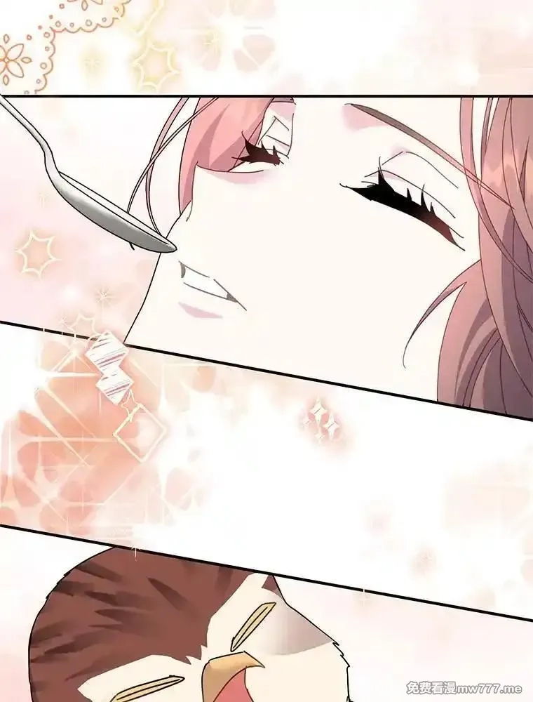 传令鸟皇女殿下,120.解毒剂,第120张